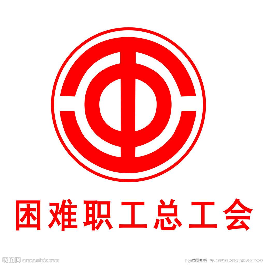 多功能會(huì )議室~~長(cháng)沙市總工會(huì )