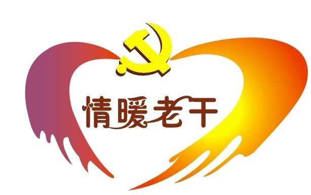  多功能會(huì )議廳~~長(cháng)沙市老干部活